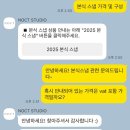 녹트스튜디오 | [WeddingLog] ep.07 본식 스냅 녹트 스튜디오 계약 후기_대구 본식스냅, 피오니홀 스냅, 본식스냅 업체...
