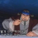 원조마포구이 이미지