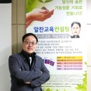 윤슬컨설팅