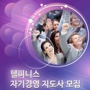 헬피니스 이미지