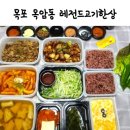 통일대로 119번길 이미지