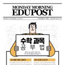 브레인수학학원 이미지