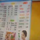 수민이네 이미지