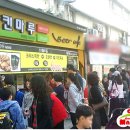 치킨마루 하대원점 이미지