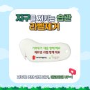 오트지역아동센터 네이버블로그