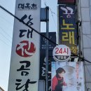 윤기획 이미지