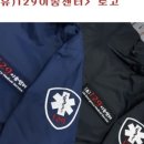 (유)129이송센터 이미지