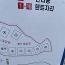 여주-0601 | 여주 송현캠핑장 | 서울근교 1박2일 조용한 캠핑장 후기