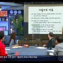 태종 이방원이 아들 세종 이도를 얼마나 사랑하는지 느껴지는 말들 이미지