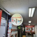 부경족발 이미지