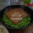 부평대로36번길 | 와..이 조합 진짜 미쳤어요! 부평 칸다소바 돼지껍데기 소바로 인생 맛집 등극한 후기
