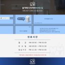 슬기로운군산치과의원 네이버블로그