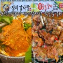 진미황태해장국 | 순천역맛집 아랫장 진미감자탕 참숯불갈비 식사 및 술집 모두 추천하는 식당 후기