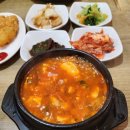 돌깨마을맷돌순두부중동점 네이버블로그