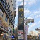 범전문화센터 | 부산 시민공원 &#39;촉진 3구역&#39;, &#39;촉진4구역&#39; &#39;삼한골든뷰센트럴파크&#39; 임장 후기