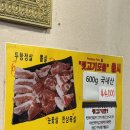 숯껌뎅이쪽갈비 | 충주 숯껌뎅이쪽갈비 후기!