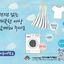 국제컴퓨터세탁소 - 동래구 중앙대로1277번길 14 | 국제컴퓨터세탁소