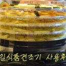 (주)신일식품 이미지