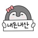 대한민국고기나라 - 전주시 완산구 삼천천변3길 32-3 | 대한민국고기나라