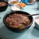 부부해장국 이미지