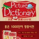 중국어 입문 이미지
