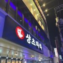 샹츠마라 경희대점 이미지