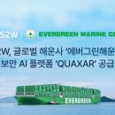 디지탈에버그린 이미지