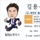제주피플행정사사무소 네이버블로그