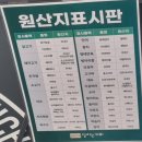 달리는커피해남