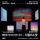 ㈜와이즈랩 네이버블로그