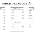 카페구움 - 시흥시 서울대학로278번길 61 | 카페구움