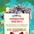 산호대로-28 네이버블로그