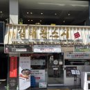 방배역 맛집 초밥 '김태완스시' 후기🍣