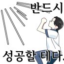 검단1퍼센트고등수학학원