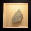 임천대교비 | [부여 역사기행] 백제사찰터 정림사지(定林寺址), 국보 5층석탑 &amp; 박물관 유네스코 문화유산