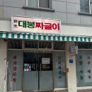 서울대호떡방앗간