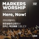 광천교회앞 이미지