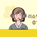 베리굿공인중개사사무소 이미지