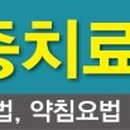 동읍피부사랑