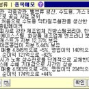 동양종합가스 이미지