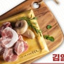 사람사는고깃집김일도삼성코엑스