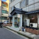 홍어대가 | [평택 맛집] 톡 쏘는 홍어의 진수, 합정동 '홍어대가' 삼합 후기