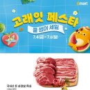 신나는고래