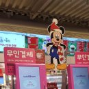 베스킨라빈스구미형곡점 이미지