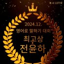 강쌤수학&한솔플러스영어학원