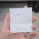 우당탕탕 손목 수술기 2 _입원 수술 퇴원