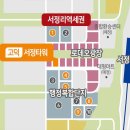 고덕서정 이미지