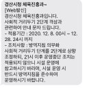 크리스컨테이너 이미지