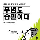 긍정적인 말로 내 삶을 밝게 만드는 법 이미지