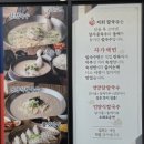 언양닭칼국수진해자은점 이미지